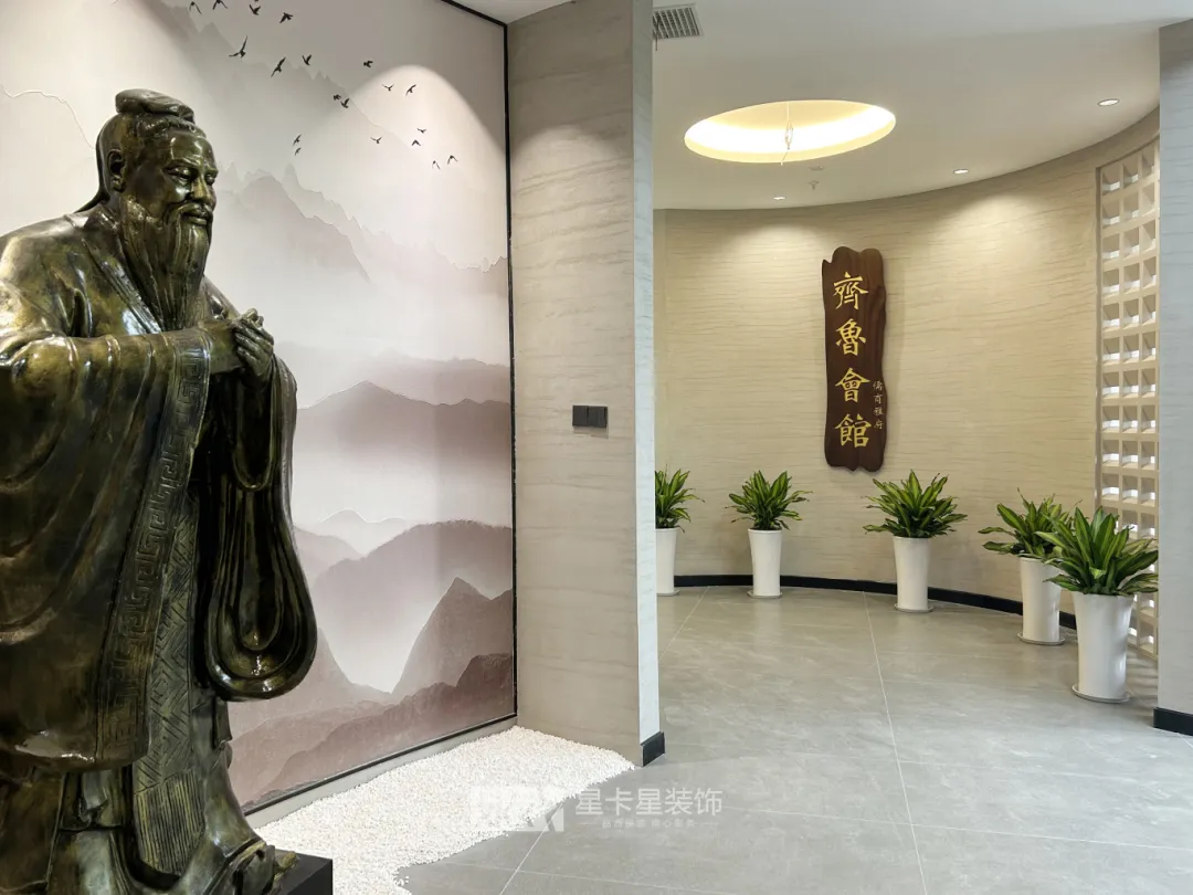 會所裝修|匠心織夢，終成華章——齊魯會館-儒商雅府會所落成完工！